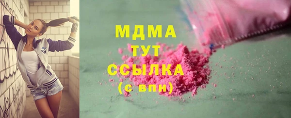 MESCALINE Вяземский